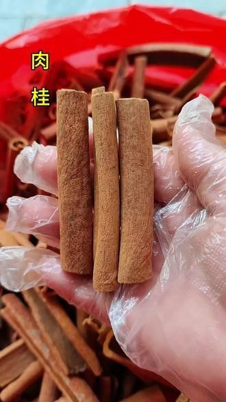 Cinnamon